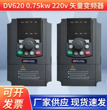 Three-Phase Vector Variable Frequency Drive 0.75kW 220V High-Performance