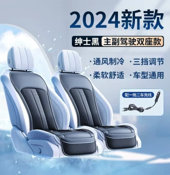 Hot-Selling Cross-Border Car Seat Cooling Ventilated Cushion - Soft Comfortable Backrest with High-Power Fan for Summer