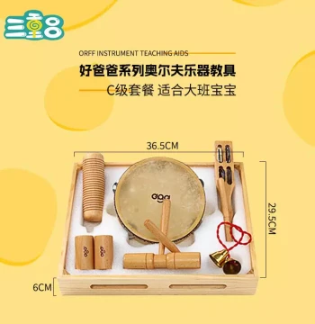 Authentic Early Education Teaching Aids Toys Kindergarten Music Enlightenment Percussion Set for Infants and Toddlers Orff