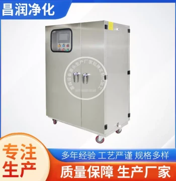 Mist Forest Dust Suppression Equipment Landscape Fogger Spray Cooling Fog Generator Main Unit Scenic Area Artificial Mist Purification Humidifier