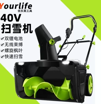 Snow Blower Thrower Remover Push-Type Small Electric Snow Clearing Machine for Home, Property, and Road Use