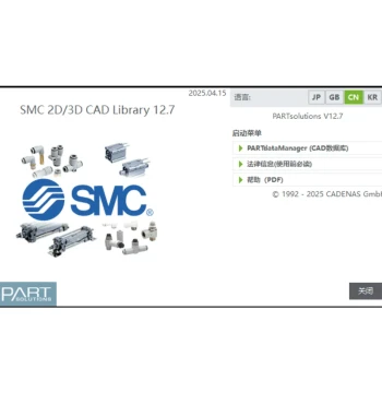 Non-standard Automation Standard Parts SMC Pneumatic Component Selection Software 2025 Latest Version