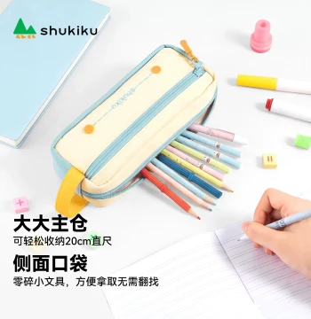 shukiku Large Capacity Pencil Case for First Grade Elementary Students, Simple Stationery Box for Girls and Boys