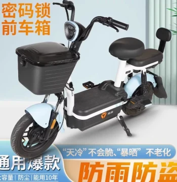 Electric Scooter Front Basket Large Inner Liner Anti-Theft Waterproof Storage Bag Organizer Thickened Extra Large Universal