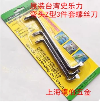 Taiwan Sellery Angled Screwdriver Set: Curved Head Phillips and Flathead, Z-Type Driver 11-215