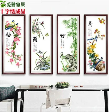 Living Room Machine-Embroidered Finished Cross Stitch 2025 New Pure Handmade Plum Orchid Bamboo Chrysanthemum Pre-Stitched Four-Panel Set for Sale