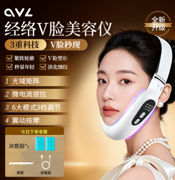 V-Face Beauty Device Face Lifting Tightening Double Chin Reducer Lazy Home Facial Contouring Slimming Bandage Gadget