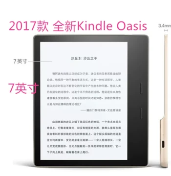 HD Matte Full-Screen Soft Film for Amazon Kindle Oasis 2 (2017) KO2 7-inch E-Reader