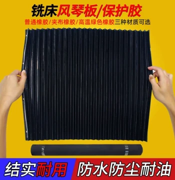 Turret Bellows Cover Oil Shield Protective Rubber Chip Guard Dust-Proof and Oil-Resistant