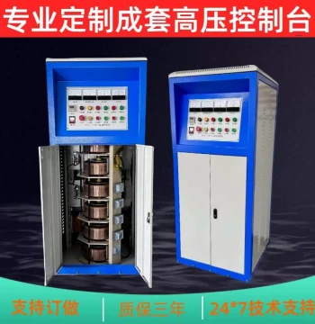 High-Voltage Regulation Control Cabinet - Step-Up Transformer, Withstand Voltage Tester, Power Frequency Test Device