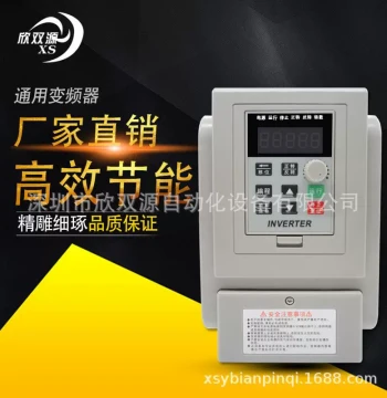 Variable Frequency Drive 1.5KW 220V Single-Phase Input Three-Phase Output with Wiring Diagram