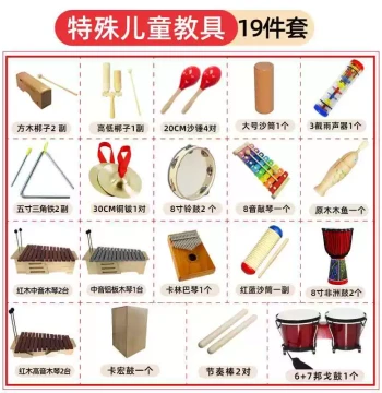 Premium Orff Instrument Set Full Percussion Kit 62-Piece 28-Piece 54-Piece Educational Tools for Kindergarten and Elementary Students
