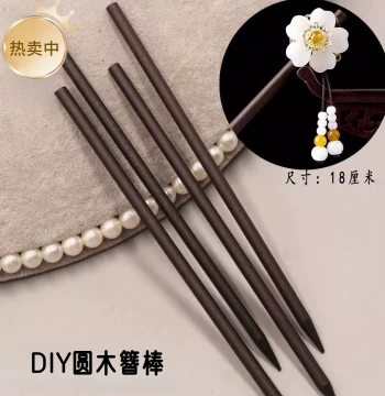 Handmade DIY Hairpin Materials - Wooden Stick with Hole, 18cm Jade Flower Hair Stick, Simple Updo Accessory