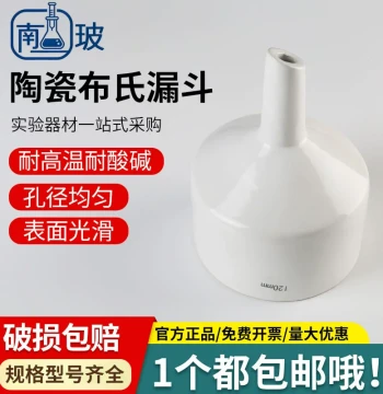 Buchner Funnel Ceramic Filtration Setup with Suction Flask – Available in 40/60/80/100/150/200/300mm