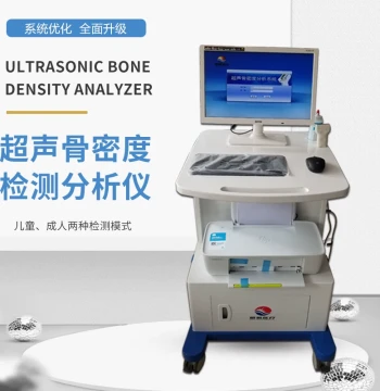Ultrasonic Bone Density Analyzer - Radial Bone Age Prediction Device for Manufacturers (Pediatric & Adult Modes)