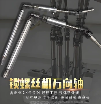 Screw Locking Machine Parts Multi-Axis Fully Automatic Screw Locking Machine Universal Axis Screw Tightening Electric Batch Connecting Rod Universal Joint