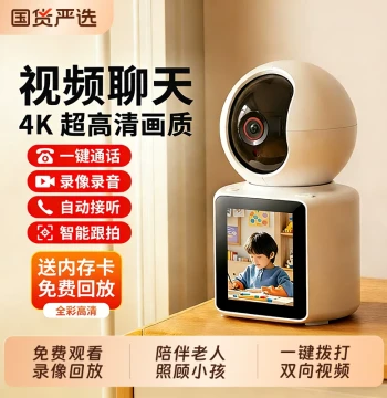 Xiaomi Compatible Home Security Camera 360° HD Indoor AI Smart Video Recorder with Two-Way Audio and Remote Monitoring