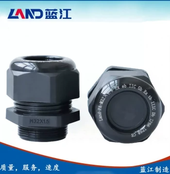 Lanjiang Nylon Explosion-Proof Cable Gland M/G/NPT Threads Enhanced Safety Dust-Proof Waterproof Sealing Connector