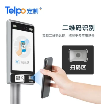 Android Self-Service Gym Face Recognition Access Control TPS980 - QR Code, Card Swipe, Face Verification, Secondary Development Support