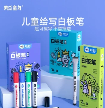 Meile Childhood Colorful Dry-Erase Markers for Kids – Non-Toxic Water-Based Pens for Whiteboards and Blackboards at Home