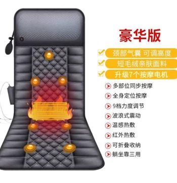 Multi-Function Electric Massage Mattress, Cervical Massager for Neck, Waist, Shoulders, Full-Body Kneading Home Use Pad