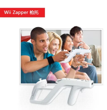 WII Biohazard Gun Stock, WII Zapper Rack, Light Gun for WII Console, WII Host Accessories