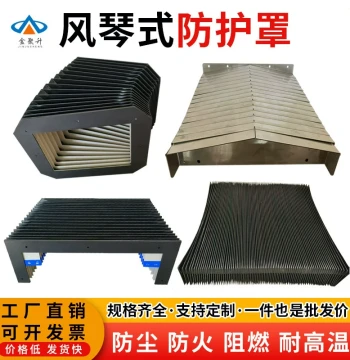 Telescopic Bellows Way Cover High-Temperature Oil-Proof Fire-Retardant Shield