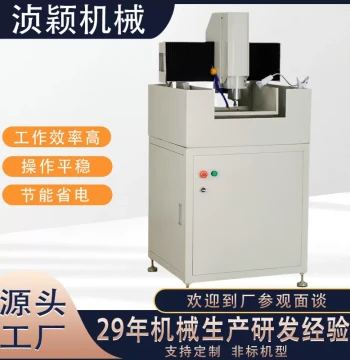 Copper Aluminum Mold Engraving Pattern English Automatic Mold Engraving Machine Equipment Manufacturer