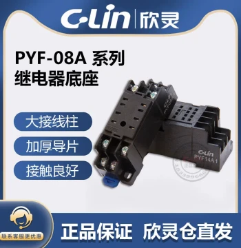 PYF08/11/14APTF PF083/085/113A Intermediate Small Relay Base HH52/53/54P