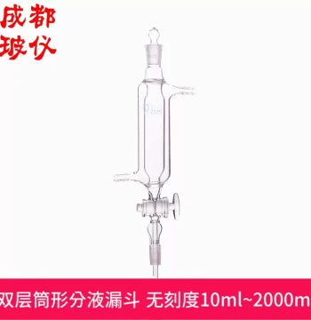 Fapei Double-Layer Cylindrical Separatory Funnel Ungraded 10ml~2000ml Jacketed Ground Joint with Stopper and Glass Valve