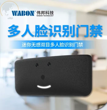 Facial Recognition Access Control System with Electronic Door Lock - Mobile App Visitor Management, Contactless Multi-Face Recognition Terminal