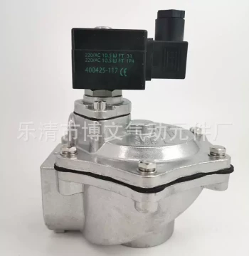 SSZHC 2G353A050 Normally Closed Pulse Valve A051 1 inch 2 inch 2.5 inch Solenoid Valve
