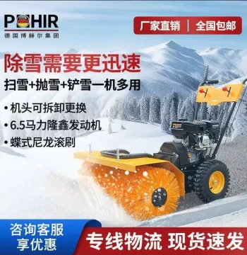 Bohr Snow Blower, Snow Remover, Push-Type Snow Clearing Machine, Multi-Function Snow Shovel Piling Outdoor Ride-On Sweeper