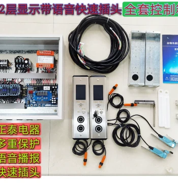 Electric Hoist Lift Control Box for Dumbwaiters, Simple Elevators, Food Service Lifts, Cargo Elevators, Smart Controller Distribution Cabinet
