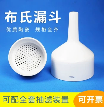 Buchner Funnel Vacuum Filtration Setup - Large Ceramic Funnels (60-150-200-250-300mm) with Rubber Stopper Kit