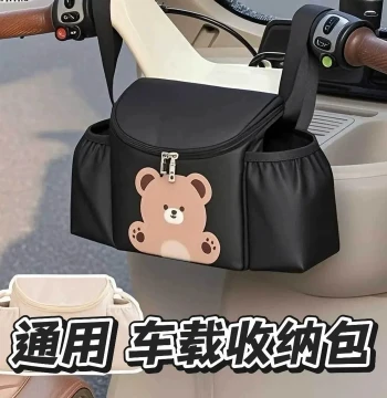 Large Capacity Electric Bike Storage Bag with Compartments Front Mount Multi-Functional Organizer for Most E-Bikes