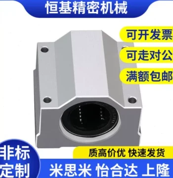 Linear Bearing Pillow Block Unit LMW01/51-d8/d10/d12/d16/d20/d25/d30/d35/40