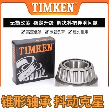 Kymco Xciting CT250/300 Kymco 250 300i 400 Steering Tapered Headstock Stem Bearing