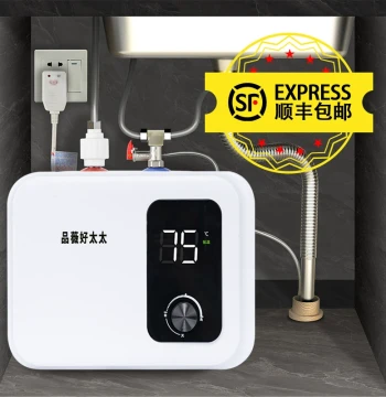 Haotaitai Smart Under-Sink Kitchen Water Heater (Level 1 Energy Efficiency)