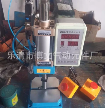 Small Semi-Automatic Pneumatic Punch Press PD-63G - 000K Pressure PD623 Press Machine