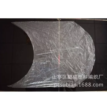Pengcheng Plastic Woven Bags Manufacturer, Custom-Shaped Cotton Yarn Bags, Arc-Type Textile Bags, Direct Sale PE Crescent Bags