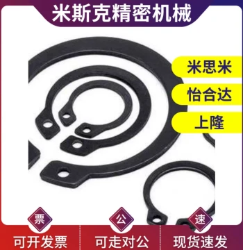 Replacement for RTW-6/7/8/9/10/11/12/13/14/15/16/17 Snap Ring, C-Type Elastic Retaining Ring (Bore)