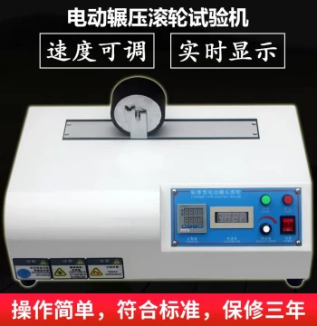 A-BF Extraordinary Three-Station Electric Rolling Wheel Tester Standard Type Tape Electric Rolling Wheel