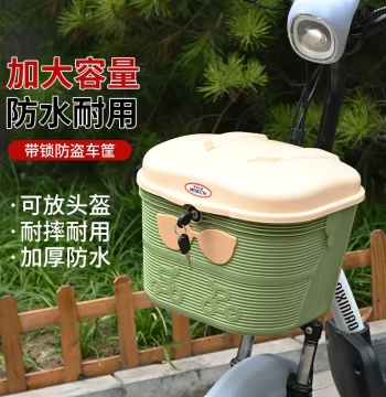 Electric Bicycle Front Basket with Lock - Waterproof, Large Capacity Helmet Storage, Reinforced Vegetable Bin