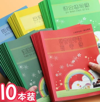 Jiansheng Practice Notebook - Primary School Pinyin Tianzige Writing Book for Chinese, Math, English; Thick Uniform Edition for Shanghai Kindergarteners & Grade 1