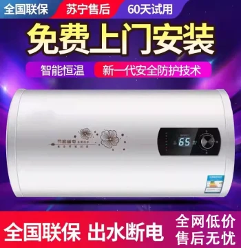 Sakura Tree Electric Water Heater with On-Site Installation - Compact Round/Flat Tank for Bathroom, Shower, and Rental Use