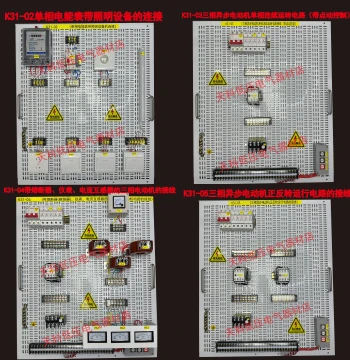Low Voltage Electrician Safety Training Board with Hands-on Practice Single-Phase Meter and Lighting Wiring