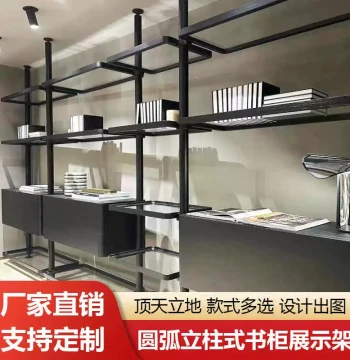 Italian Minimalist Aluminum Round Column Bookshelf - Modern Metal Floor-to-Ceiling Japanese-Style Bookcase