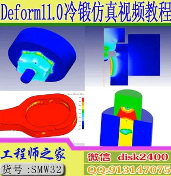 Deform11.0 Cold Heading Cold Forging Multi-Station Forming Floating Mold Simulation Analysis from Beginner to Master