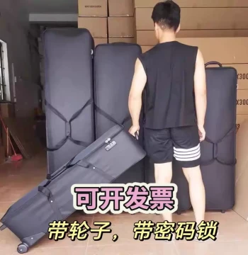 Wheeled Long Luggage Transport Case Equipment Box 1-Meter Solid Silicone Adult Doll Storage Container